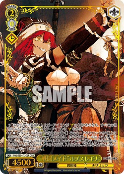 “戦闘メイド”ルプスレギナ(OLR) 【OVL/SE54-13OLR】